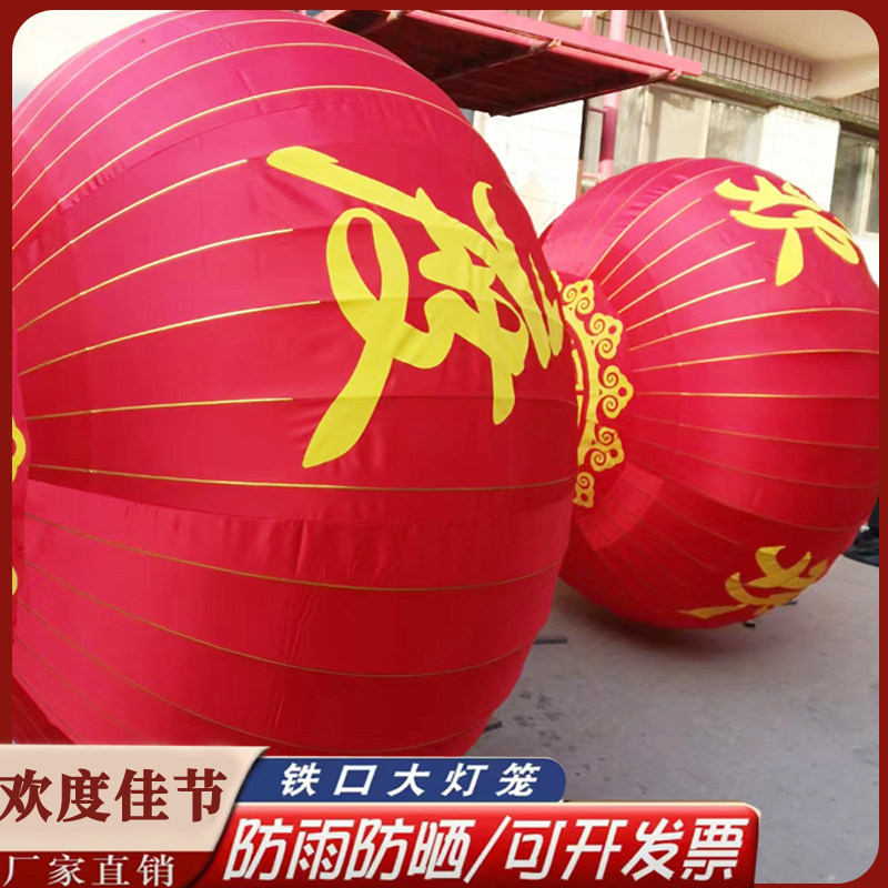 欢度佳节定制大龙灯笼匠心品质