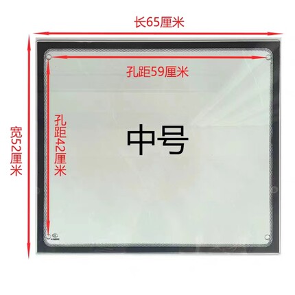 电动三轮车车棚雨蓬钢化挡风玻璃小巴士车棚前挡风钢化玻璃通用