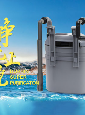 建荣cf300外置式静音挂壁过滤桶