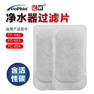 建荣过滤片低水位过滤器专用过滤板活性炭包替换棉过滤棉替换板