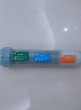天润怡安家用机KDF滤芯磁化滤芯矿化滤芯后置KDF一体滤沁