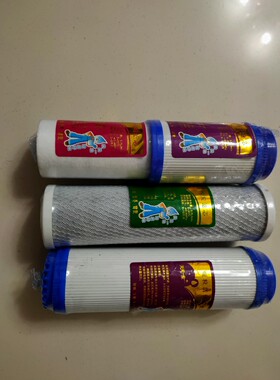 天一山泉机压缩活性炭套装棉滤芯