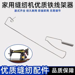 缝纫机专用线架大小线轴均可使用一轴线架单线架宝塔线架无需调节
