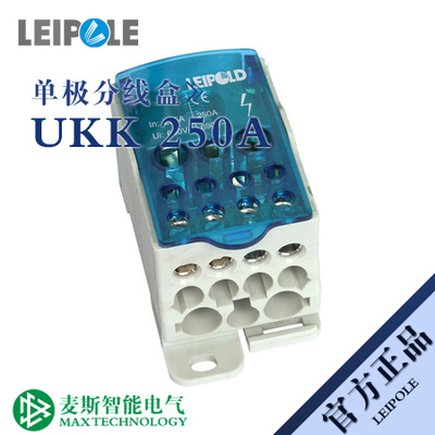 上海汇流排分线盒