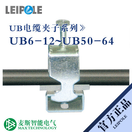 UB6-12~UB50-64、UB12.2~UB34.2、UB12.3~UB22.3