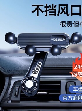 适用捷尼赛思GV70 GV60 GV70 GV80车载手机支架重力出风口导航架