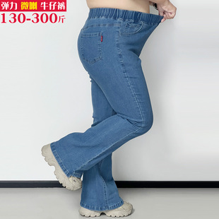 女 松紧腰休闲牛仔微喇长裤 300斤加肥胖mm弹力牛仔喇叭裤 加大码