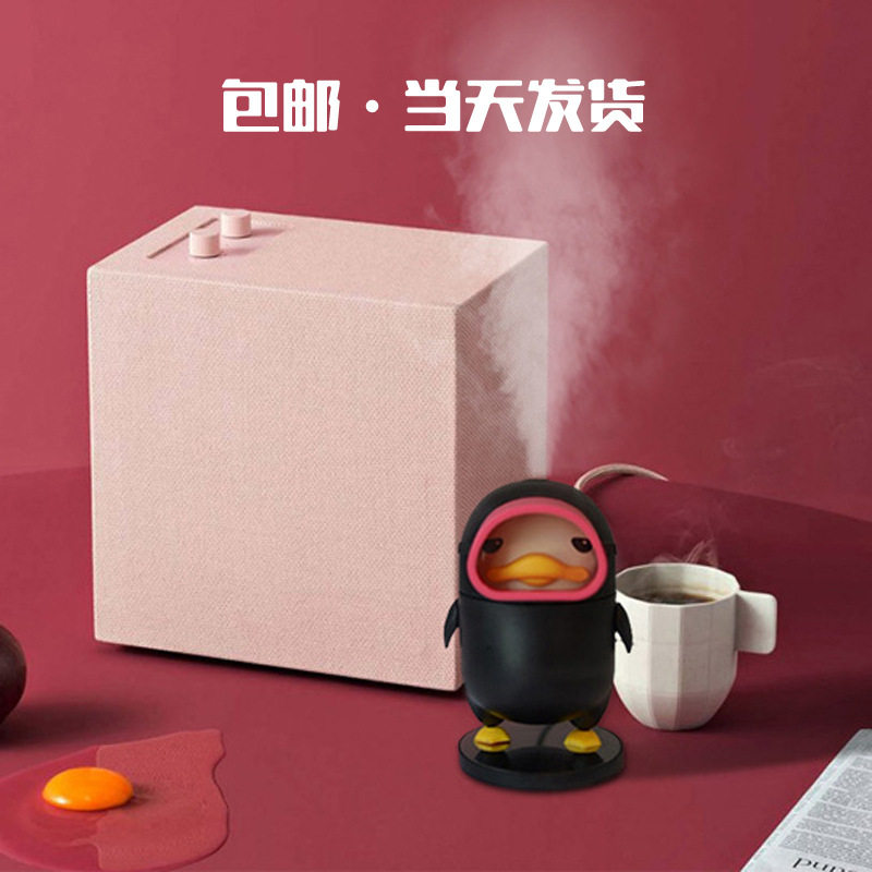 bigbands潜水鸭加湿器家用静音卧室办公室喷雾空气净化迷你香薰