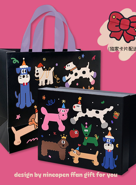 nineopen可爱黑色高级波点小狗礼品盒礼物包装盒生日情人节礼袋