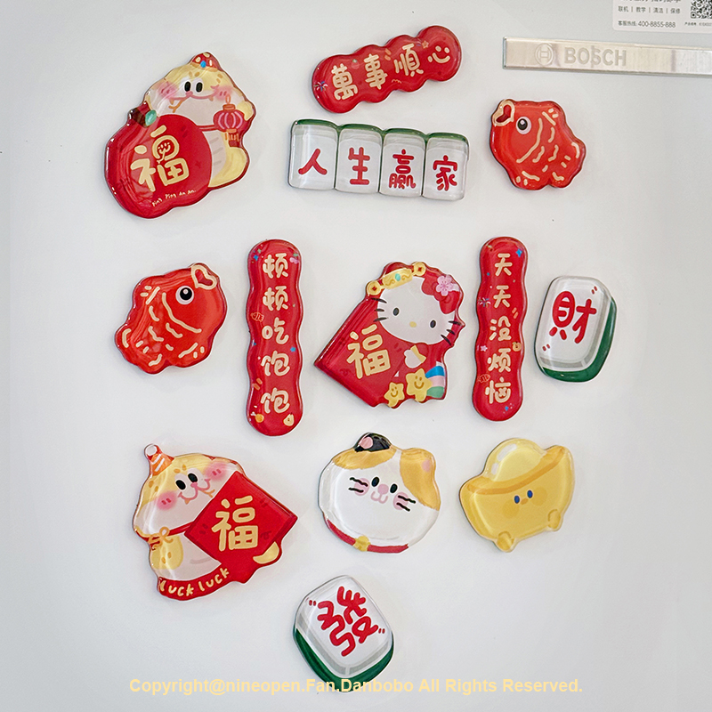 磁吸可爱冰箱贴NineOpen
