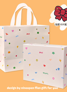 nineopen奶油心愿小图标礼品袋生日惊喜情人节便携礼物包装盒空盒