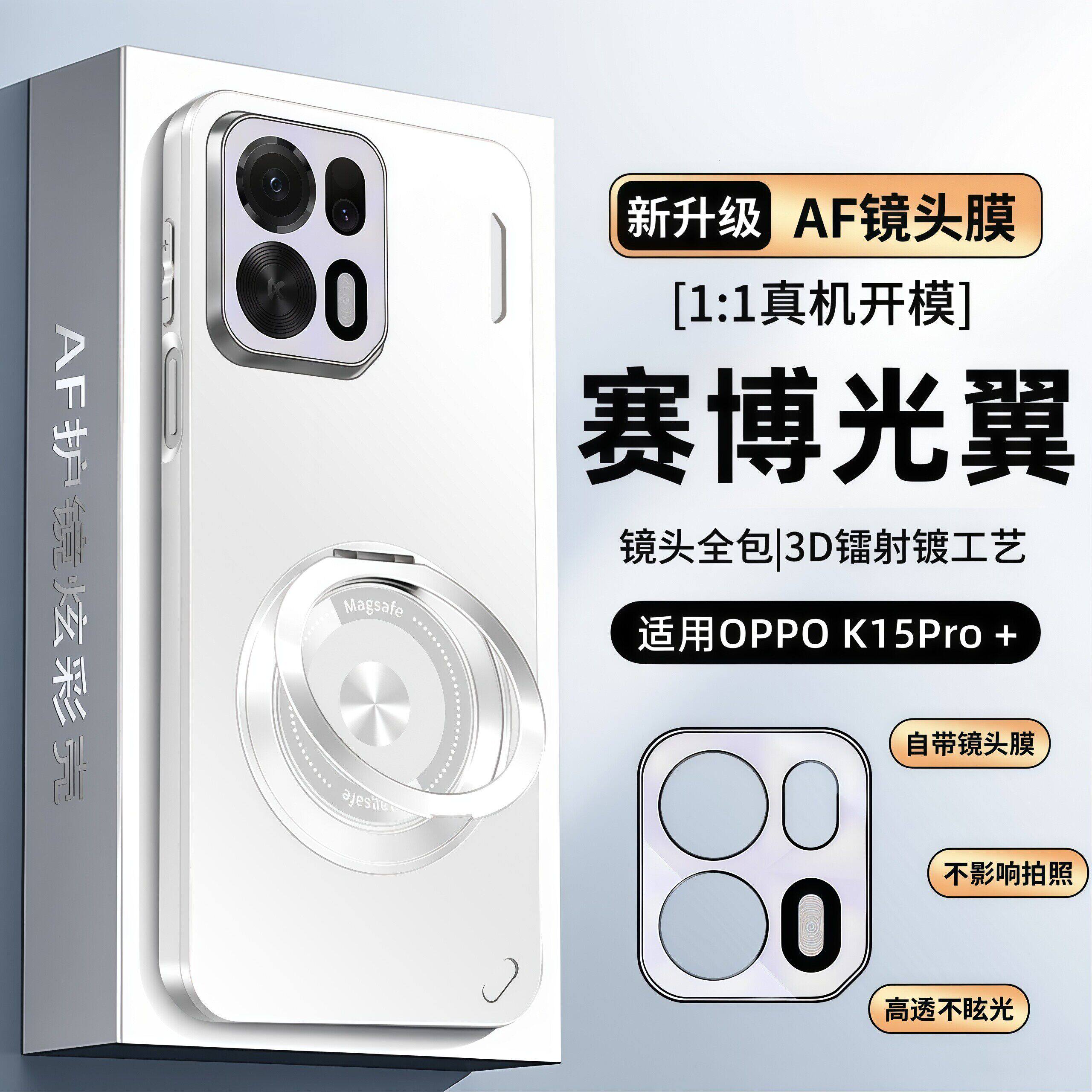 适用OPPOk15pro+手机壳k15Pro新款自带高清镜头膜磁吸旋转支架磨砂全包防摔保护套超薄散热软硅胶高档外壳