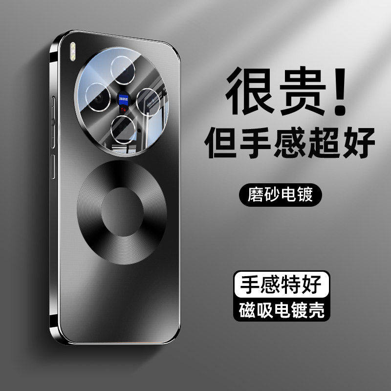 【星环磁吸】适用vivo x300手机壳新款超薄防摔外壳x300pro高级感自带镜头膜磨砂抗指纹全包防摔套VIVO商务风
