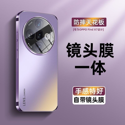 适用oppoFindX8Pro手机壳findx8新款保护套磨砂镜头全包防摔OPPOX8ultra奢华高级感时尚男女散热por超薄外壳