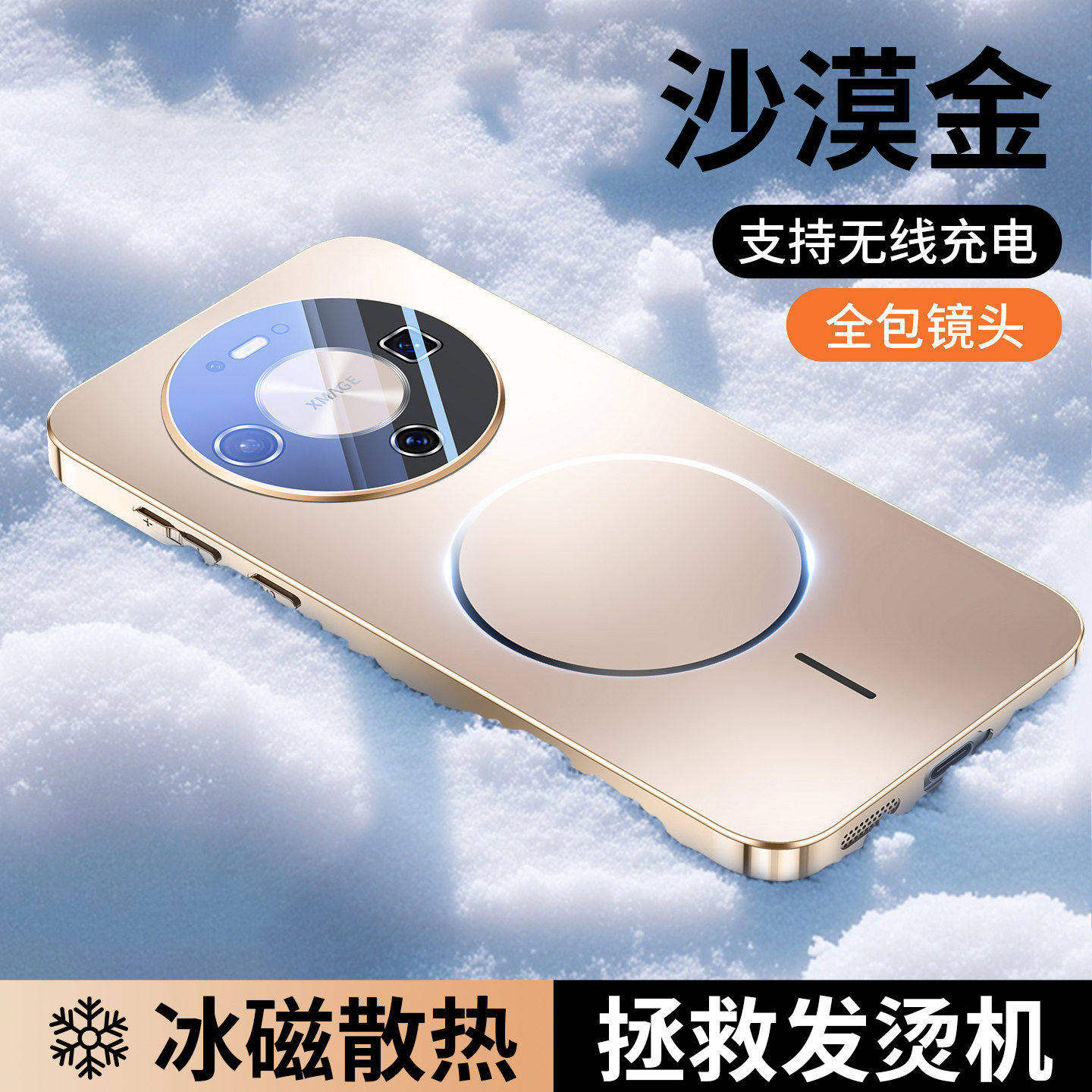 适用于华为Mate80ProMax手机壳新款自带镜头膜全包mate80pro保护套细圈磁吸充电MATE80外壳防摔磨砂男女商务