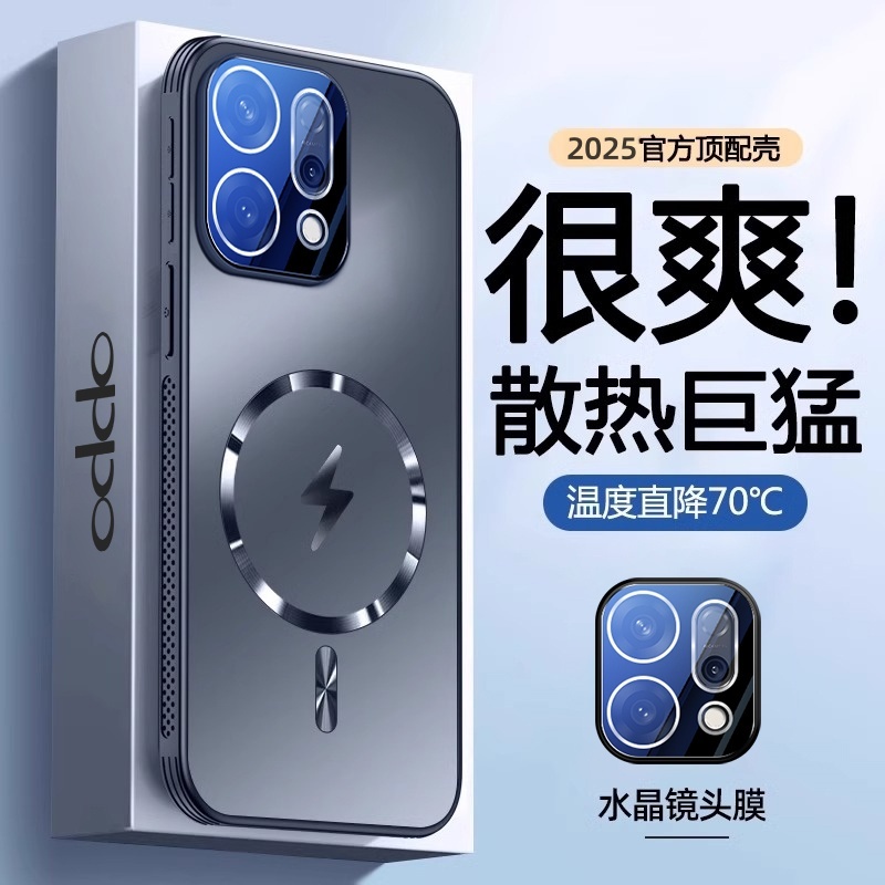 适用opporeno14手机壳新款磁吸散热自带镜头膜OPPORENO14pro保护套AG磨砂男生女士外壳高级感pro防摔四角商务