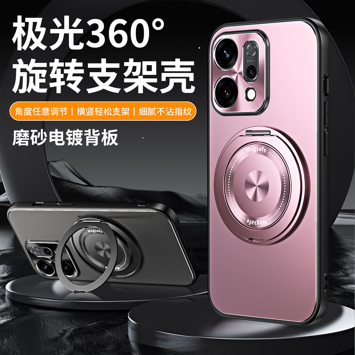 适用opporeno14手机壳oppo reno14pro新款极光磨砂自带旋转支架保护套车载磁吸全包防摔高级感男士女款外壳