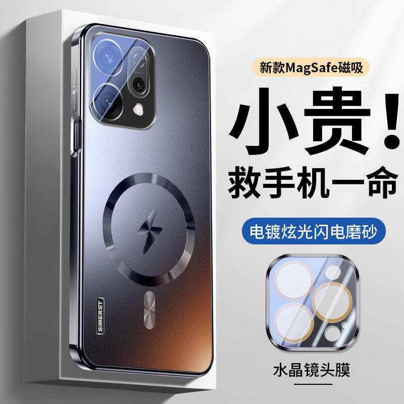 适用于opporeno14手机壳新款Reno14Pro磨砂玻璃OPPO车载磁吸自带镜头膜全包防摔高级感散热男女保护套外后壳