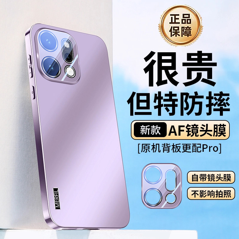 适用opporeno14手机壳新款电镀AG磨砂oppo reno14pro保护套reno14自带镜头膜0pp0男女14高级感防摔pro软外