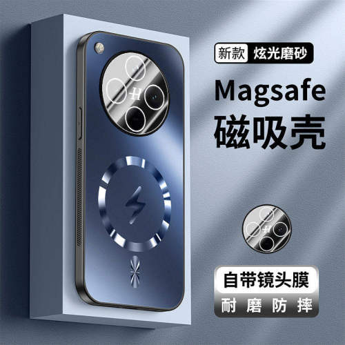 适用于荣耀magic8手机壳新款磁吸Magic8Pro带镜头膜全包防摔项Magsafe磨砂散热7PRO钛色高级感男女款