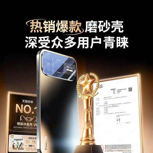 适用荣耀power2手机壳新款荣耀power磨砂全包系列保护套honor防摔气囊自带镜头膜华为时尚潮牌后外壳