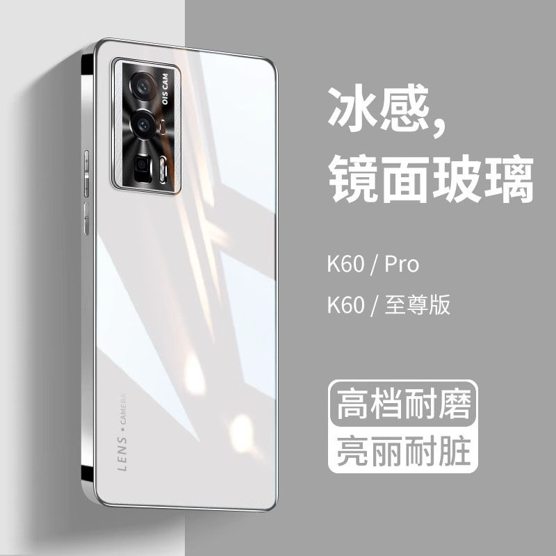 适用红米K60手机壳k60至尊版新款玻璃pro全包防摔气囊高级感k6o保护套redmi男士轻薄散热新品小米外后壳官方