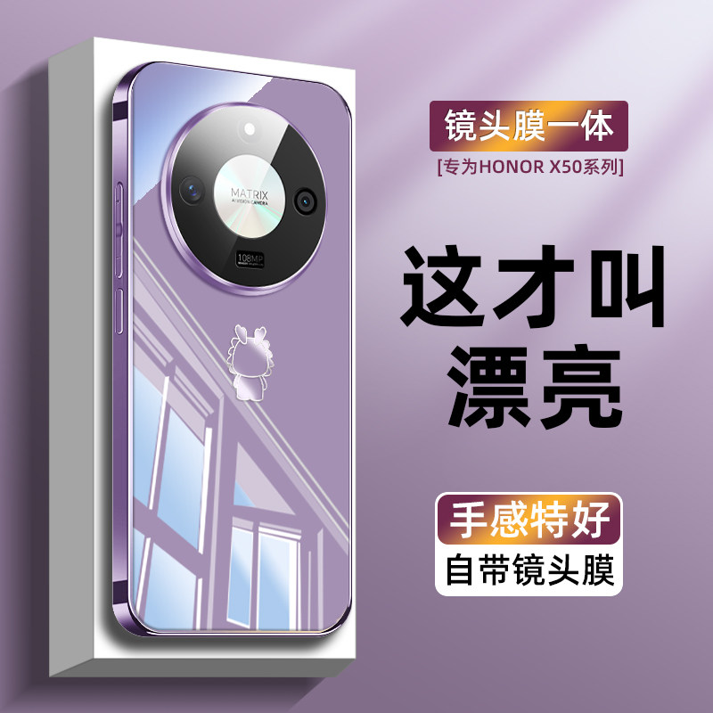 龙标冰晶玻璃适用荣耀x50手机壳新款镜头膜一体高级感x50GT简约时尚男女x50pro全包镜面网红爆款明星同款潮牌