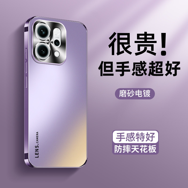 适用oppo reno14手机壳reno14pro新款超薄Reno14肤感磨砂Reno14Pro抗指纹全包防摔套紫色pro潮牌男女保护套
