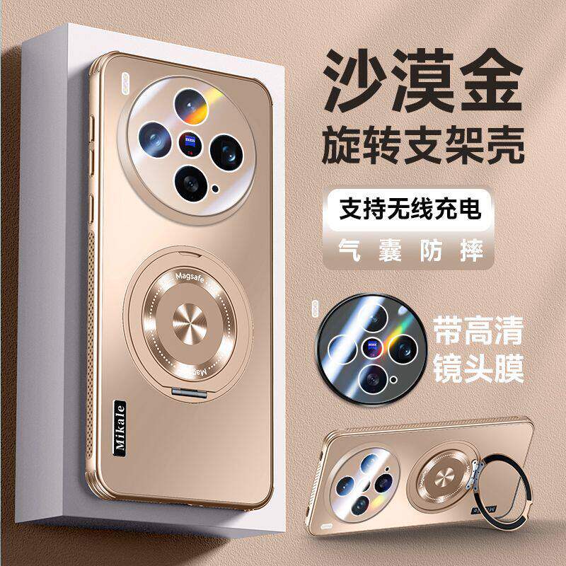 适用vivoX300s手机壳新款vivo散热支点壳磁吸支架镜头全包硬壳沙漠金亚克力防摔5g