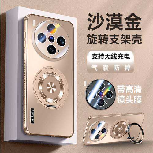 适用vivoX300s手机壳新款vivo散热支点壳磁吸支架镜头全包硬壳沙漠金亚克力防摔5g