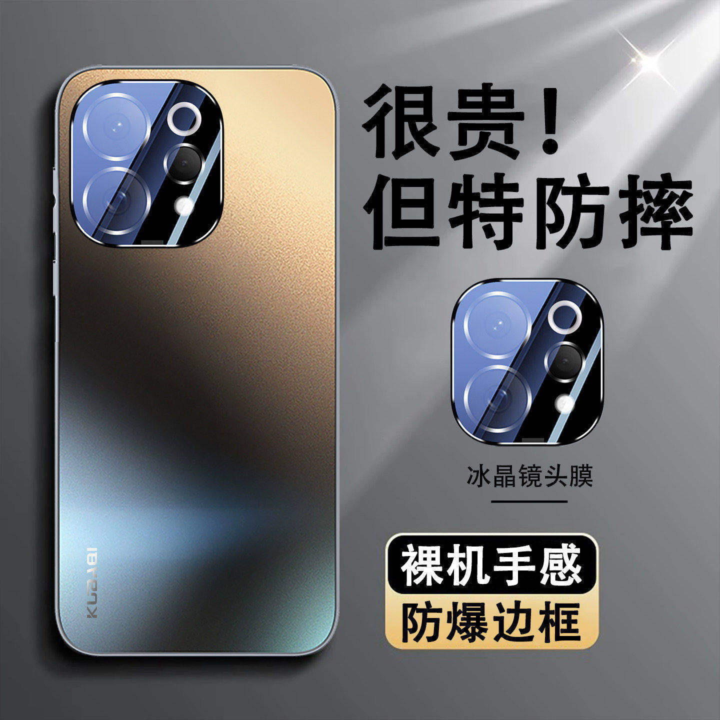 适用vivos50手机壳新款S50promini磨砂全包系列新品保护套自带透明镜头膜防摔超薄vivi迷你男女高级感后外壳
