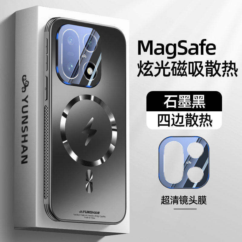 适用于一加15手机壳新款闪电磁吸保护套萍1+13t超薄磨砂散热OnePlus十五全包镜头膜防摔高级感男女款