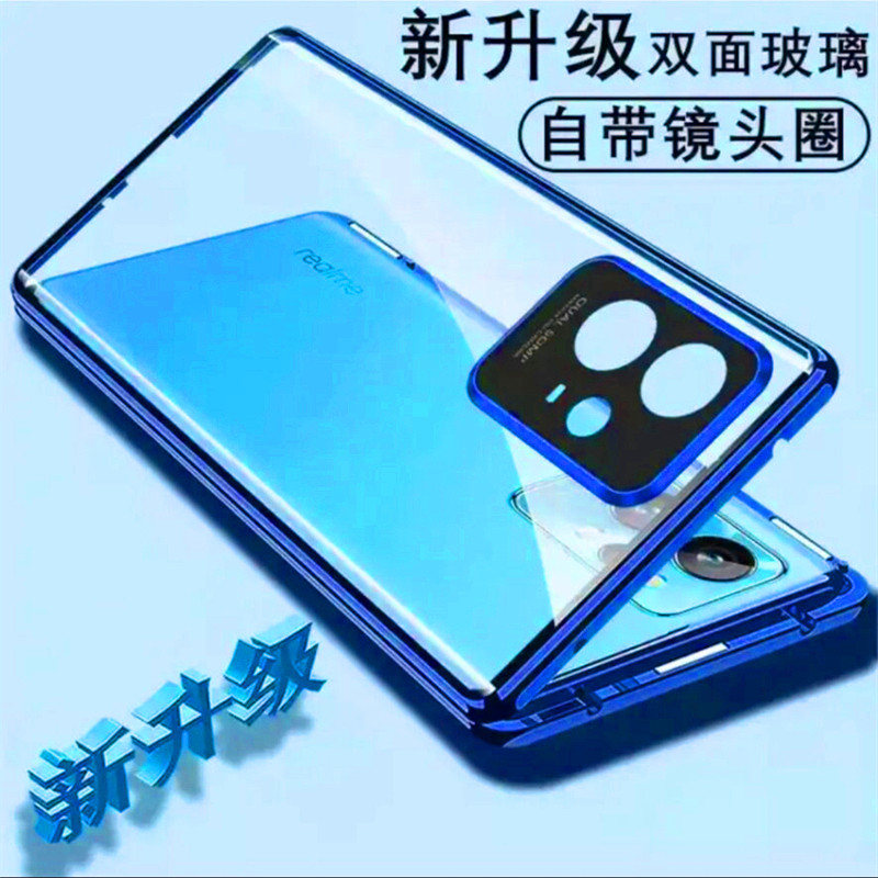 VIVIOY33S双面防摔钢化玻璃磁吸壳