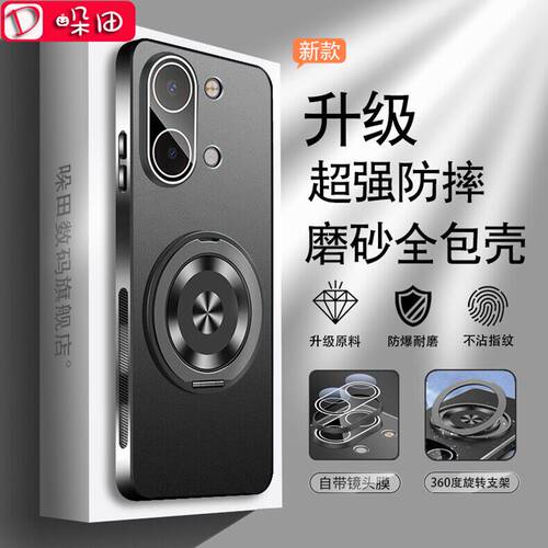 适用于红米turbo5max手机壳磨砂男女新小米trubo5保护套支架款redmiturbo镜头全包软边简约时尚网红高级感薄O