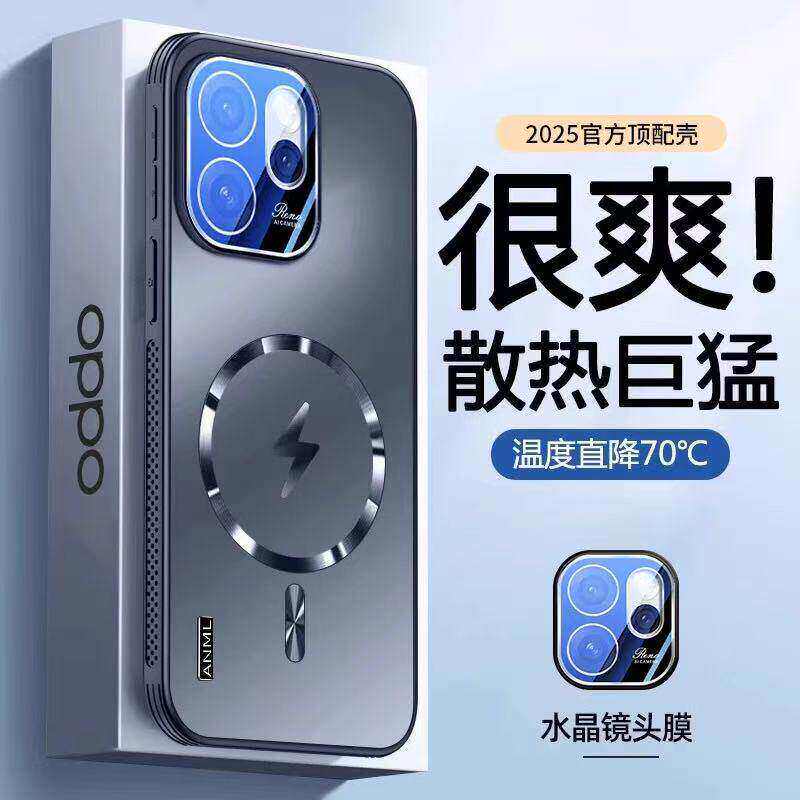 适用于opporeno15手机壳新款Reno15Pro保护套磨砂玻璃车载磁吸充电自带镜头膜全包防摔外壳高级男女散热后壳
