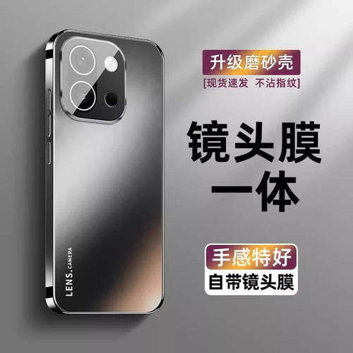 适用OPPOA6手机壳新款A6电镀磨砂亚克力全包防摔自带镜头膜保护套OPPOa6轻奢简约男女款高级感简约全包镜头壳