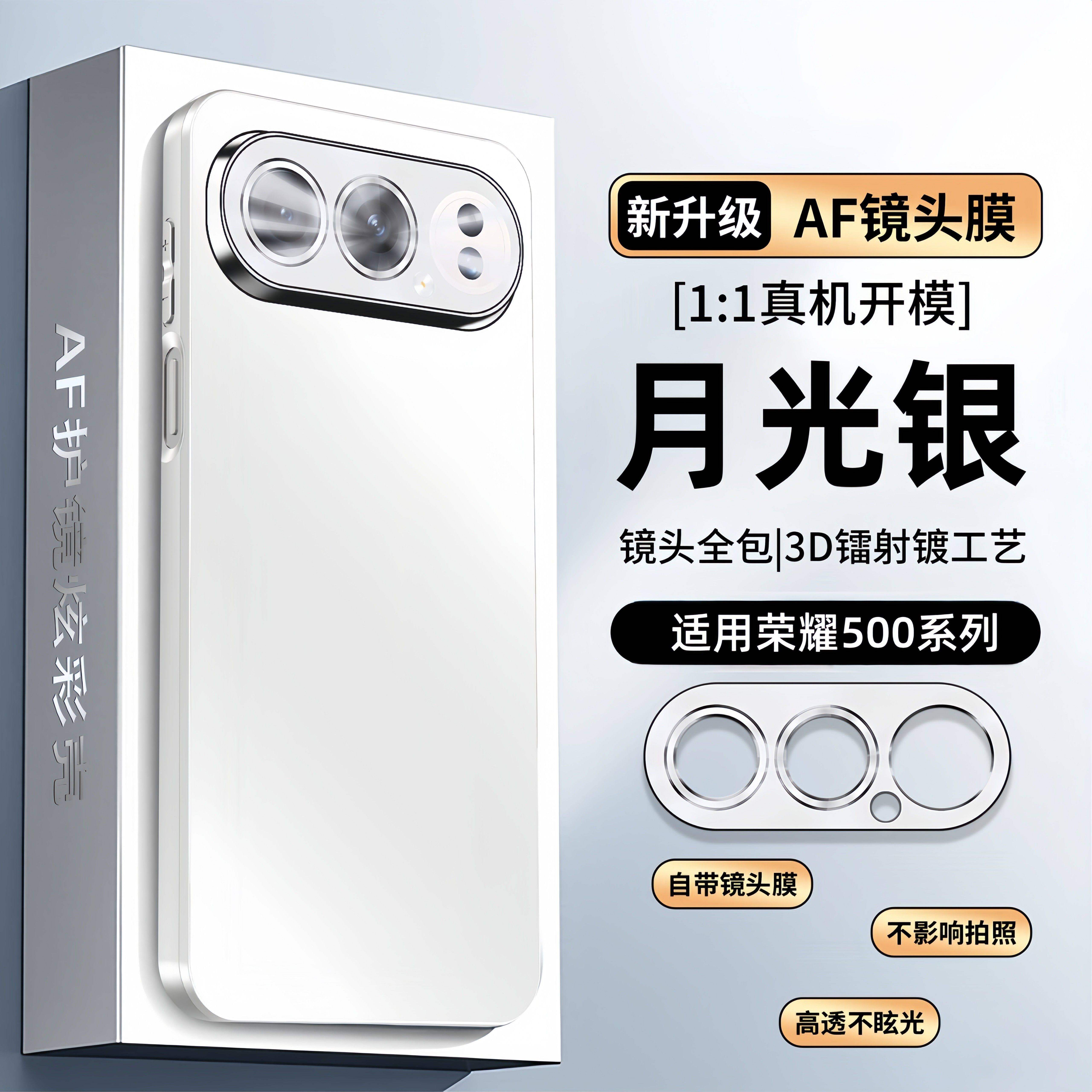 适用华为荣耀500手机壳500Pro新款自带高清镜头膜磁吸旋转支架磨砂全包防摔保护套超薄散热软硅胶高档外壳por