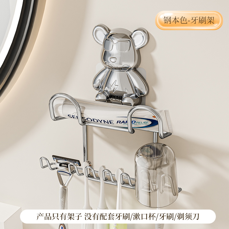 暴力熊牙刷架 壁挂沥水牙刷架 卫生间置物架 免打孔不锈钢沥水架