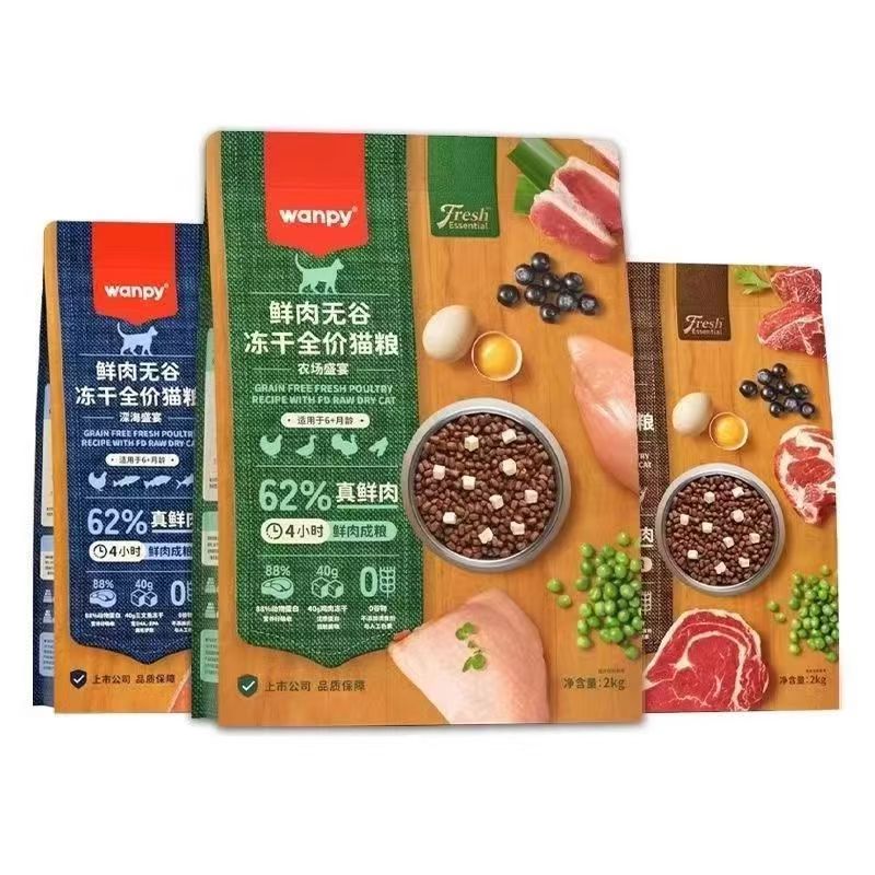 顽皮62%鲜肉无谷成猫幼猫猫粮