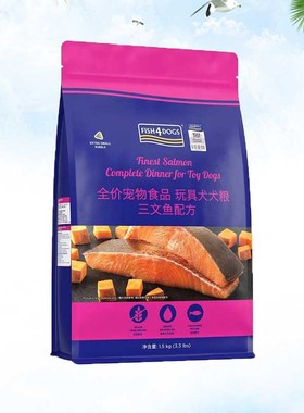 Fish4Dogs全价狗粮三文鱼配方无谷营养玩具犬小型犬狗粮迷你颗粒
