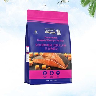 Fish4Dogs全价狗粮三文鱼配方无谷营养玩具犬小型犬狗粮迷你颗粒