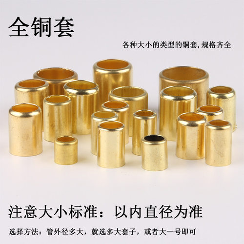 农用打药喷雾器胶管铜套皮锁扣皮