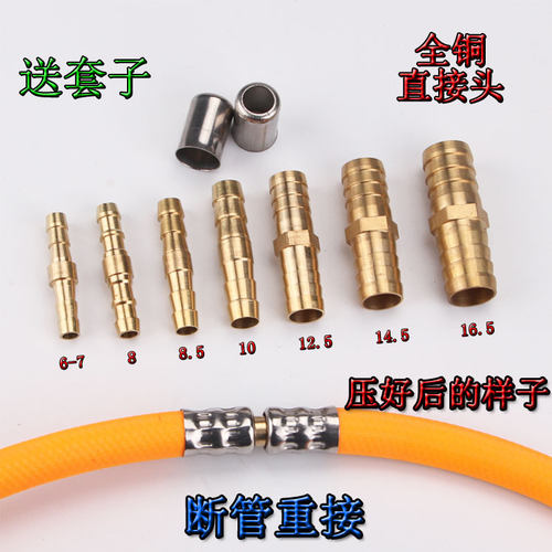 农用打药喷雾器胶管接头配件大全