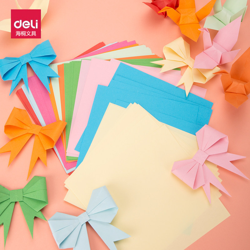 得力6407/6406彩色手工纸 花色手工折纸船 手工剪纸 多功能彩纸
