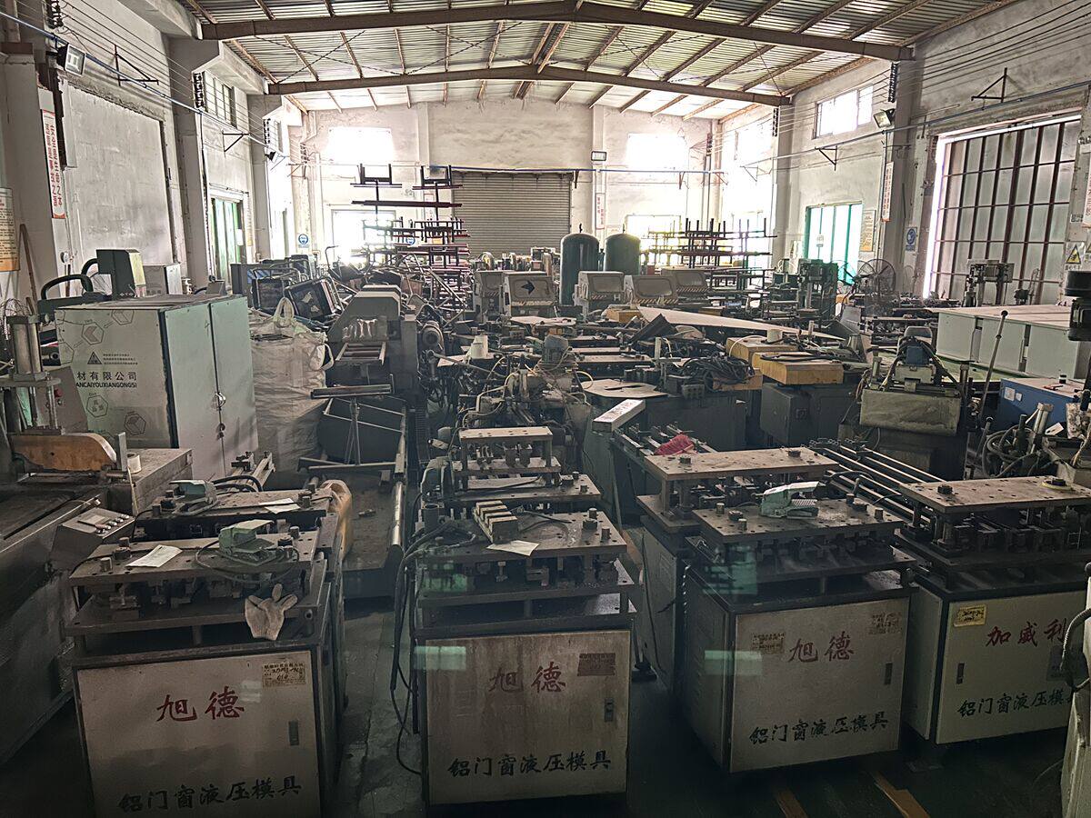 5月22日佛山市金属建筑材料公司名下的实物资产（机器设备、办公用品、生活用品及存货）一批网络拍卖公告