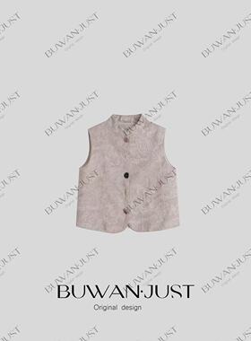 不晚BUWANJUST【国色天香】 高品亚麻提花手工绣精致感马甲B1173