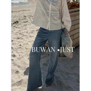 B2605 高定莱赛尔棉软糯亲肤舒适牛仔裤 BUWANJUST 垂垂裤