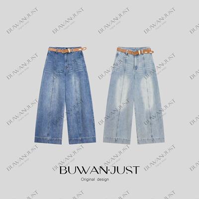 BUWANJUST高定设计感中骨线高腰弯刀阔腿显瘦慵懒牛仔裤NZ1084
