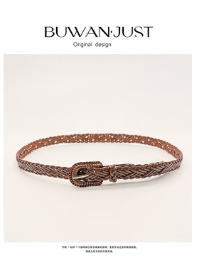 不晚BUWANJUST 不晚定制编织度假风超纤双重压铸耐用皮带 B432