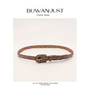不晚BUWANJUST B432 不晚定制编织度假风超纤双重压铸耐用皮带